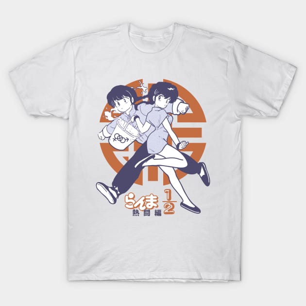 Ranma 1/2 - Ranma - T-Shirt | TeePublic